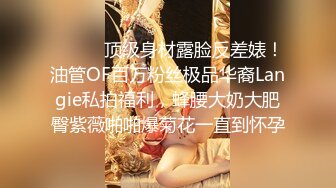 11月最新！极品校花女神 夜店勾搭约炮【瘦不下来的欢小姐】部分密码房 口交无套狂操射一身【100v】 (61)