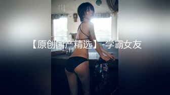 【新速片遞】商场女厕偷拍超正点黑丝高跟小姐姐❤️菊花掰开给你看粉粉嫩嫩的