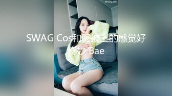 高能预警！比女人还女人极品九头身桃子臀外围T【木豆糖】私拍，与金主各种玩肏互怂3P，初次露脸，果真是大美女 (2)