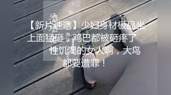 【极品反差婊】❤️浙江杭州调教双胞胎学生】❤️说服老婆跟我一起，调教一对双胞胎学生，让老婆看着我操别的女人！