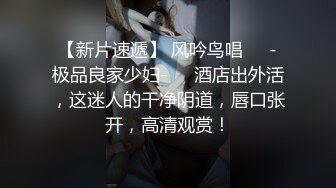  蜜桃小翘臀 真实搭讪健身房教练，没想这么好约，这紧实翘挺小丰臀你能坚持几分钟？