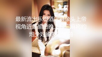 高人气颜值女神【花儿对我笑】身材超级棒，无套啪啪大秀~喷血，太美啦 (4)