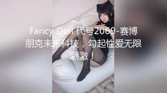  2023-03-22 香蕉秀XJX-0095风骚少妇