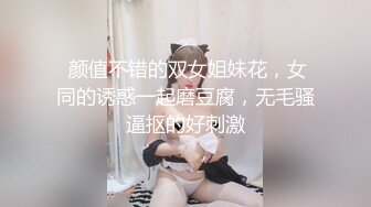 纤弱柔软美少女被大肌肉男狠狠教训了，力量的唯美 性爱交流！