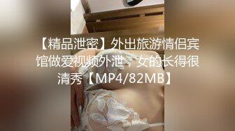  大奶伪娘吃鸡啪啪 你操女人多吗 舒服吗 舒服 被强壮小哥哥操的小骚逼 最后手舞足蹈