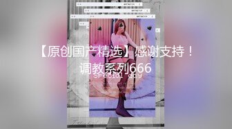 【新片速遞】颜值不错的女神情趣黑丝民国旗袍诱惑，性感鲍鱼逼逼水很多，道具抽插高潮不断，淫声荡语精彩刺激，不要错过[2.21G/MP4/03:16:30]