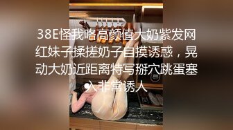 美乳丰臀极品骚女『西施姐姐』情趣酒店约粉丝找上门啪啪 闺蜜男友啪啪玩3P轮操【50v】 (9)