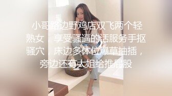 女神小狐貍 超A的牛仔短褲與朦朧絲襪 修長秀腿與圓潤美臀明艷多姿