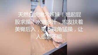 媚黑 这根大黑棒真是又粗又长 插菊花都不能整根进入 妹子被爽的飞起来 貌似对便秘有疗效 哈哈