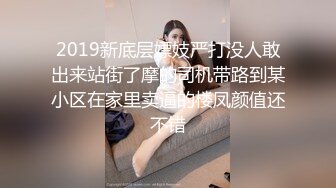  小伙与美女同事（趁她老公不在家）去她家里偷情太刺激了完美露脸