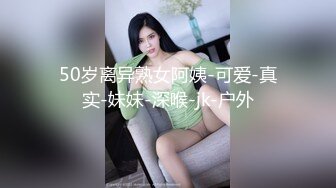 公司吃完尾牙和剛離異的少婦女同事去酒店開房喜歡來點刺激的綁起做愛普通話對白