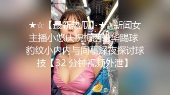 台湾SWAG梦梦吉娜应征男优淫乱4P实录影片外泄