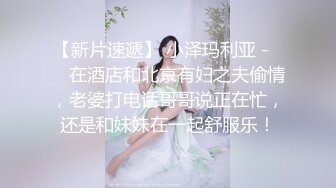 【反差婊子】精选10位反差婊子生活淫乱视图合集【五十八】