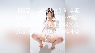 騷女酒店出差自慰拍給男友看 展示性感黑絲美腿身材 脫掉絲襪揉搓粉穴掰開淫洞看個清楚