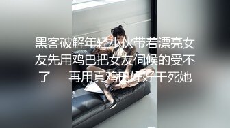 長髮大奶妹被黑道男友綑綁抽插玩弄