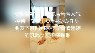 小网红被操