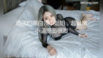 无套内射甜美小姐姐聊聊天嗑瓜子翻下内衣吸奶子特写口交大白屁股上位骑乘