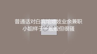 STP18474 风骚小少妇口活近景展示，美乳后入啪啪娇喘不断淫荡不堪