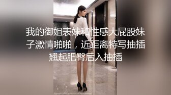 极品妹子，肤白貌美大长腿，酒店开房玩儿刺激，打开门看看外面直接撩开裙子，扒开内裤被后入