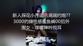 微露脸公司同事熟女