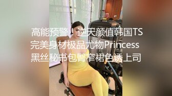 【淫妻绿奴性爱故事甄选】堕落的老婆你的秘书女友 丰臀黑丝骚货让老板各种爆操 大神自剪辑 中文字幕