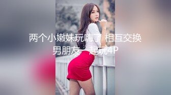 气质不错高颜值大波浪红唇美女小尺度自慰，脱光跳蛋摩擦性感连体短裙