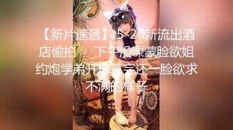 9-14小马寻花约啪黑丝大奶少妇，口活非常好，后入肥臀视觉刺激