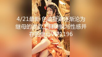 文轩探花3800约的高端车模,极品女神魅惑性感,香艳刺激撸管佳作