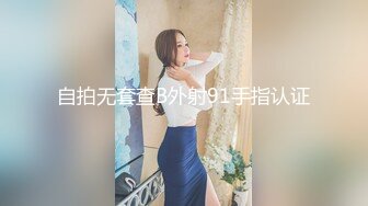 韩女上位的快感