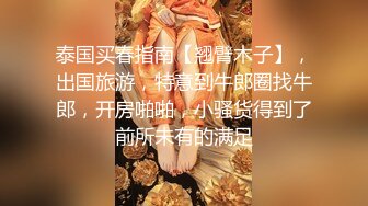 【新片速遞】 甜美学妹⚡眼神清澈【小淘气图图】道具自慰~白丝足交~无套啪啪内射~声音很酥和她的气质很搭[6.61GB/MP4/04:56:15]