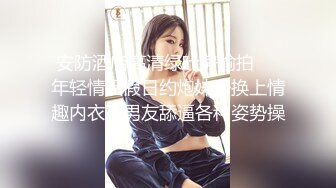 【今晚探萝莉】小伙约操00后嫩妹，青春的肉体玲珑有致，观音坐莲小翘臀来回耸动，激情啪啪高潮迭起