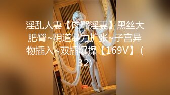 【新片速遞】 表妹中午下班回来❤️乖乖趴到凳子上~让我无套后入~狠狠得打一炮~可爽啦！