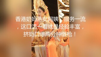 集体宿舍撩骚，几个轻熟女被拉下海直播赚外快，揉奶玩逼淫声荡语不断，吃奶剪逼毛，掰开逼逼给狼友看特写[