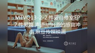 STP29864 极品网红美少女！直播赚钱还网贷！情趣装诱惑，贫乳超嫩小穴，道具抽插，表情一脸享受 VIP0600