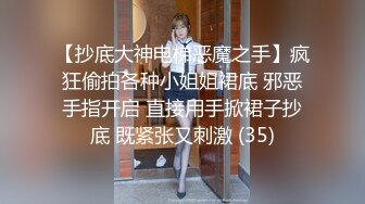 【网曝门事件】上海某企业白领少妇李玥被灌醉强上私拍流出 眼神迷离无力反抗被内射 完美露脸 高清1080P原版无水印