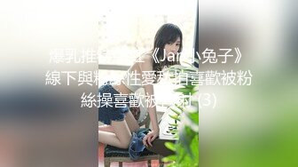 4我和清醒状态下的妈妈还有小姨一起玩三人行