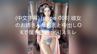 巨乳美女 老妹射你脸上 不要 射奶子上 身材超顶 最后射了一奶子精液