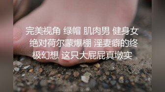  最美良家可可深喉爆奶子超美~被操满脸的销魂看得鸡巴爆炸~撸射好几回