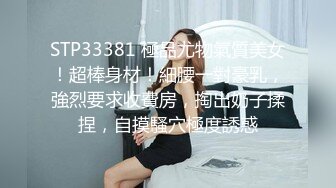 6/7最新 极品巫服女足撸开档爆操肉丝粉嫩穴肉被肏翻VIP1196