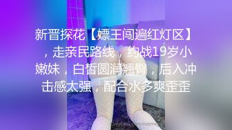 00后母狗被单男猛操第一视角