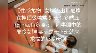 酒吧女厕全景偷拍几位大长腿黑丝小姐姐性感漂亮的美鲍