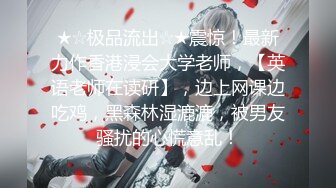 【AI巨星性体验】让女神下海不是梦之大幂女神『杨幂』夺走邻居姐姐的第一次 极品高质量AI 高清1080P原版