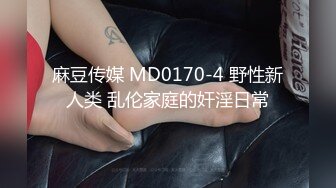 艺术学院高颜美女出租房被四眼男友各种玩肏喷水视频福利合集 [13V] (4)