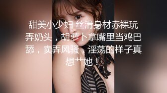 麻豆傳媒 兔子先生監制 TZ113 我的百變女友 淩波麗