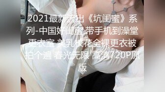 学生制服美妞！蜜桃美臀激情操逼，超棒身材极品美腿，扶着椅子后入，抱着屁股骑乘套弄