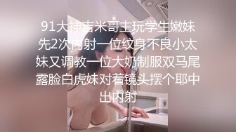  白衣牛仔裤女神级小姐姐约到酒店 这身材一看就爱了 前凸后翘大长腿极品小翘臀跨坐腿上挑逗