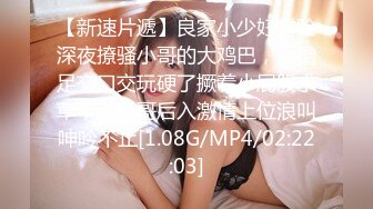 STP24351 麻豆传媒 MM-048 情色指油压 痴女按摩师的额外福利 吴MM