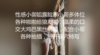 STP24569 先调调情再操，舌吻隔着衣服揉奶子，吸吮舔屌骑上来抽插，扶着屁股后入爆操小骚逼