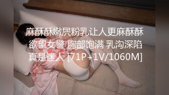 扣扣传媒 FSOG028 ▌小二先生▌坚硬粗屌爆肏粉嫩小穴 爆浆内射