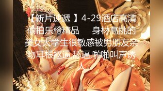 議員千金 旅館幹炮  流出 (2)